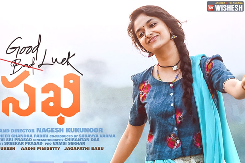 Good Luck Sakhi (2020) OTT Digital Rights, Movie Download and More